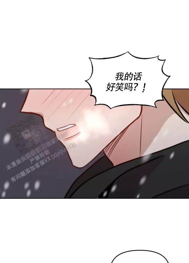 第17话 断联 第 33 页