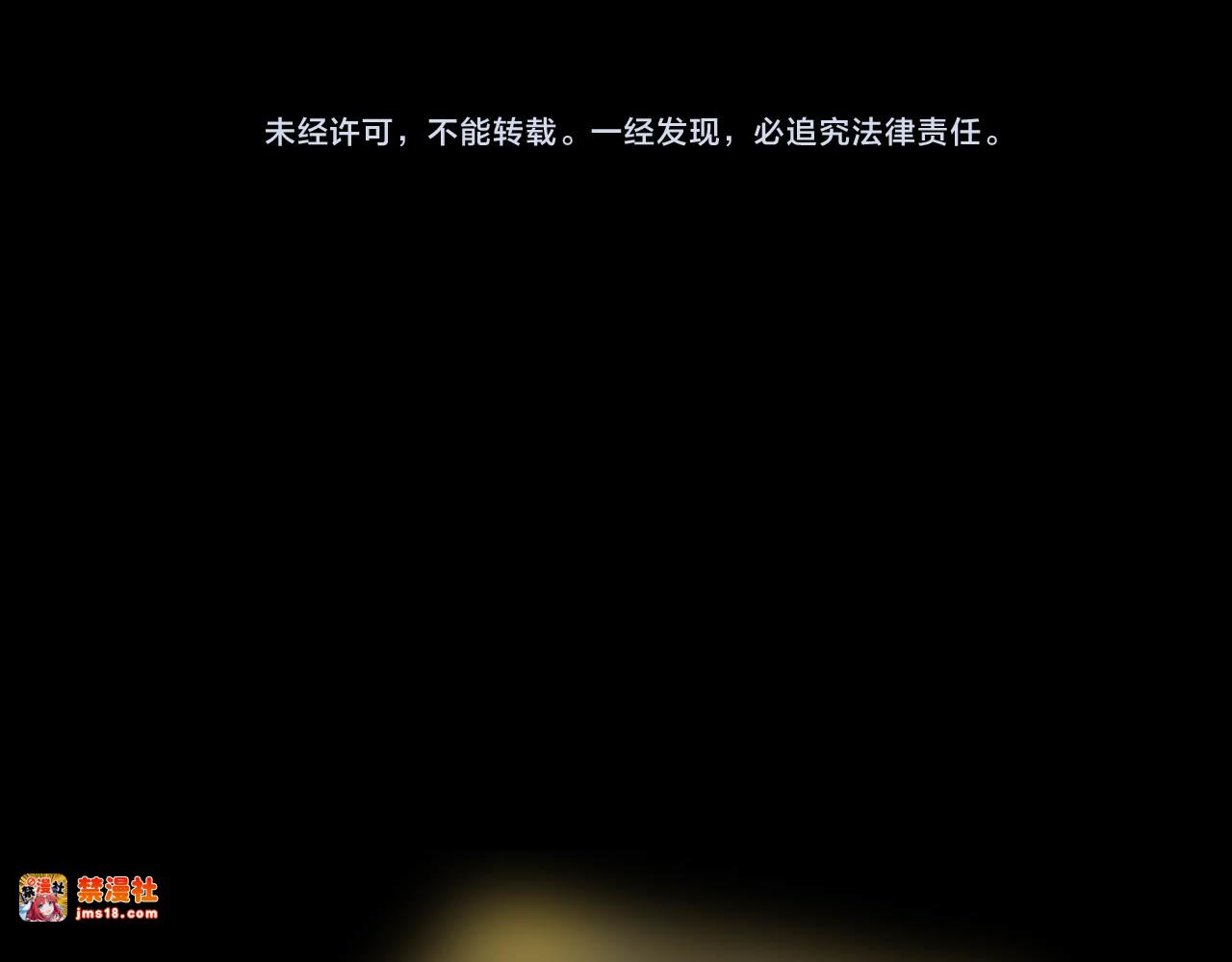 第10话 出口 第 77 页