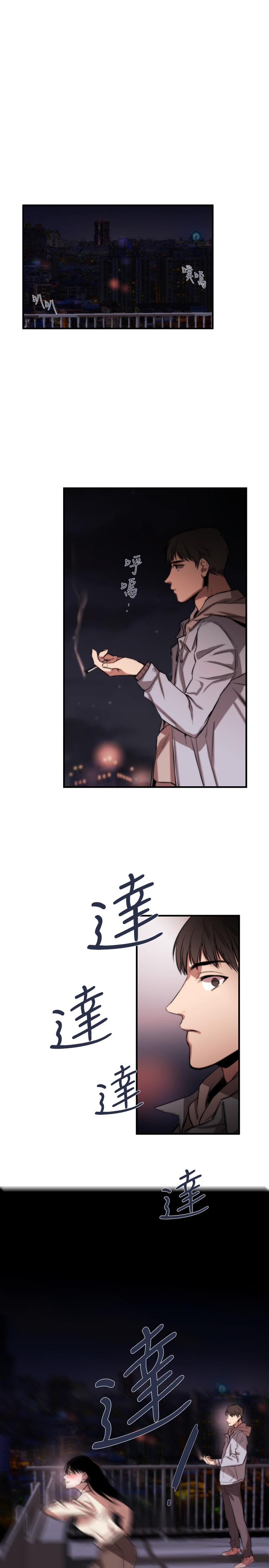 第1话 第 161 页