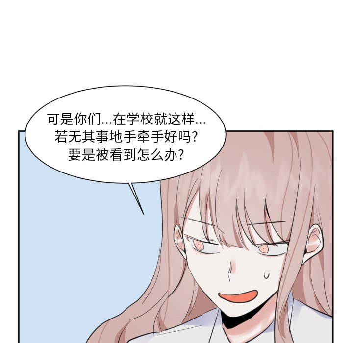 第11话 第 27 页