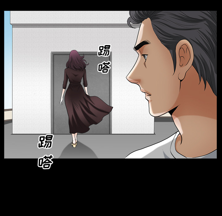 第18话 第 71 页