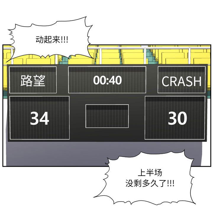 第63话 第 47 页