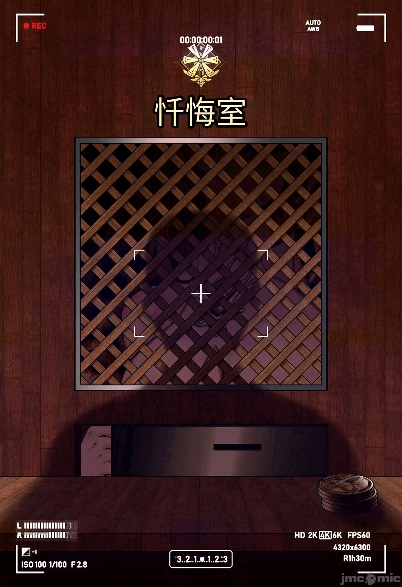 第一话 第 22 页