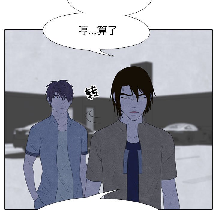 第125话 第 33 页