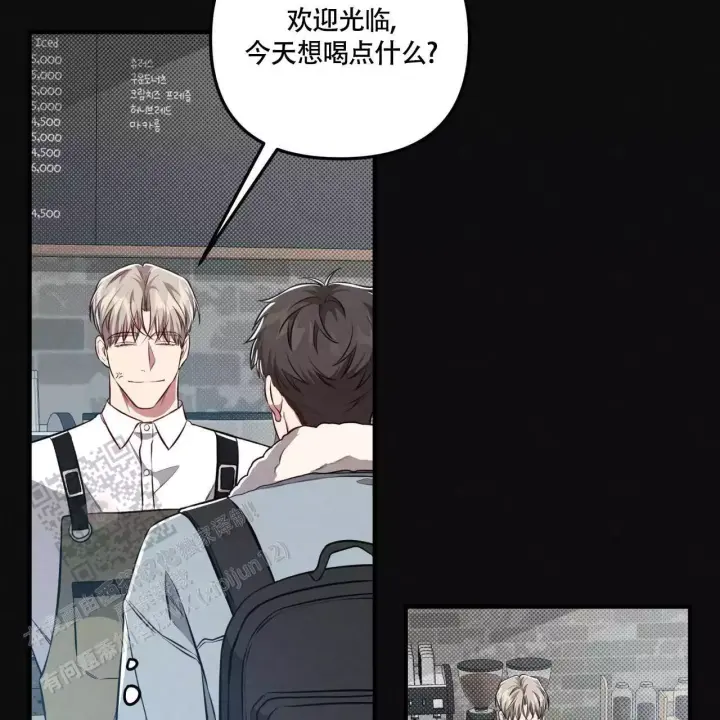 第13话 睡眠不足 第 59 页