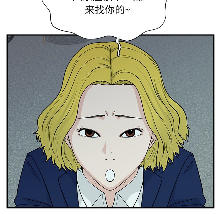 第7话 第 50 页
