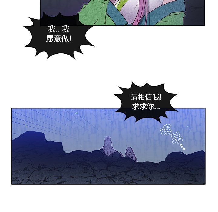 第54话 第 7 页