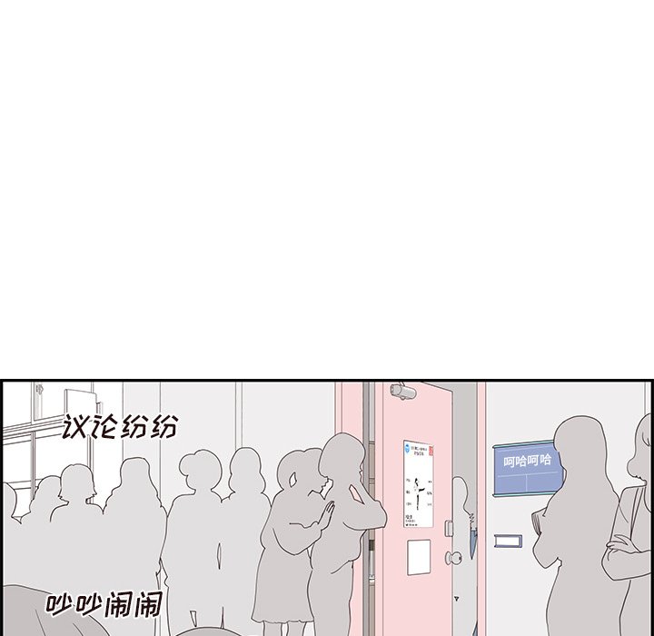 第98话 第 62 页