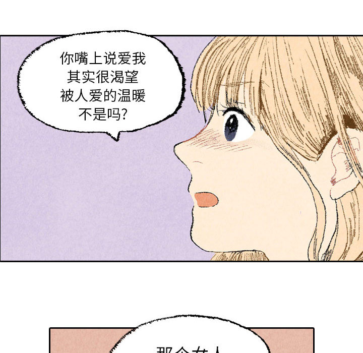第18话 第 21 页