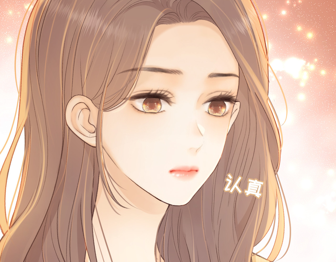76话 倒计时 第 18 页