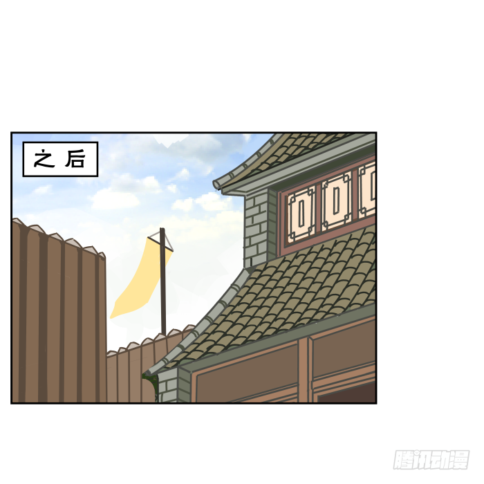江湖救急05 第 7 页