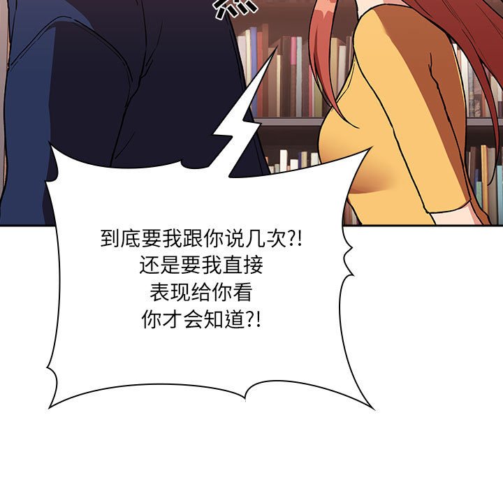 第40话 第 107 页