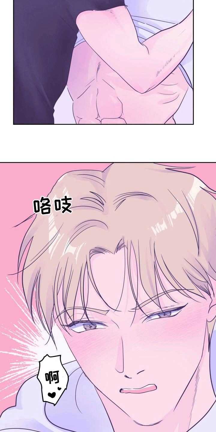 第7话 进一步 第 27 页