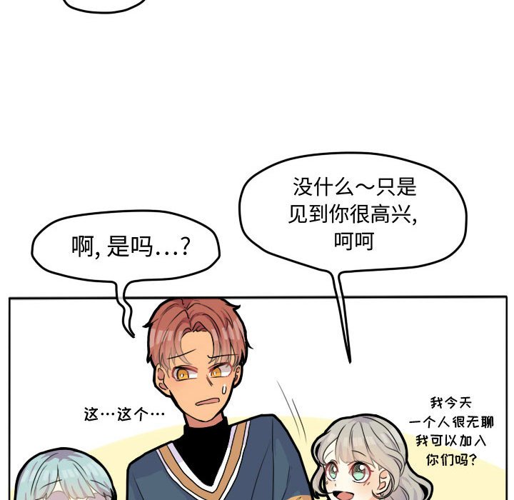 第26话 第 22 页