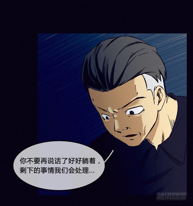 配合演出 第 4 页