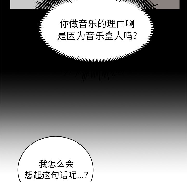 第13话 第 11 页