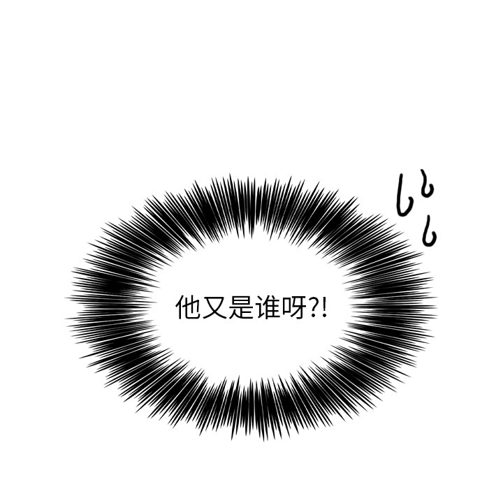 第34话 第 190 页