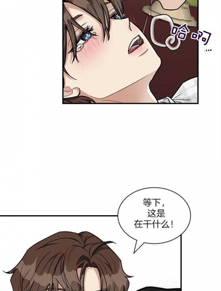 第58话 第58话 第 27 页