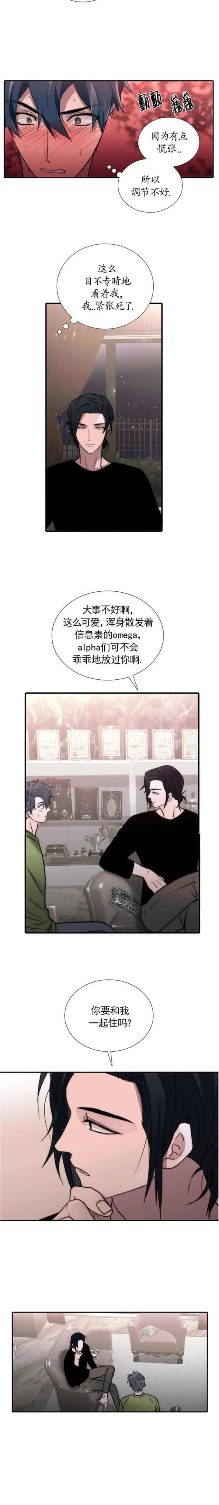 第115话 第115话 第 4 页