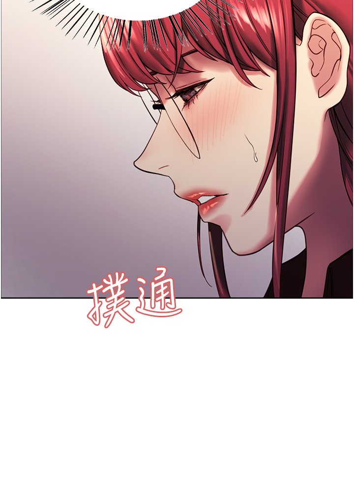 第12话 - 态度180度转变的正妹邻居 第 41 页