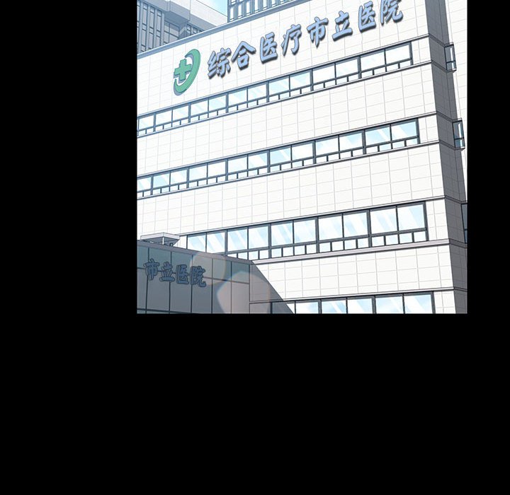 第11话 第 80 页