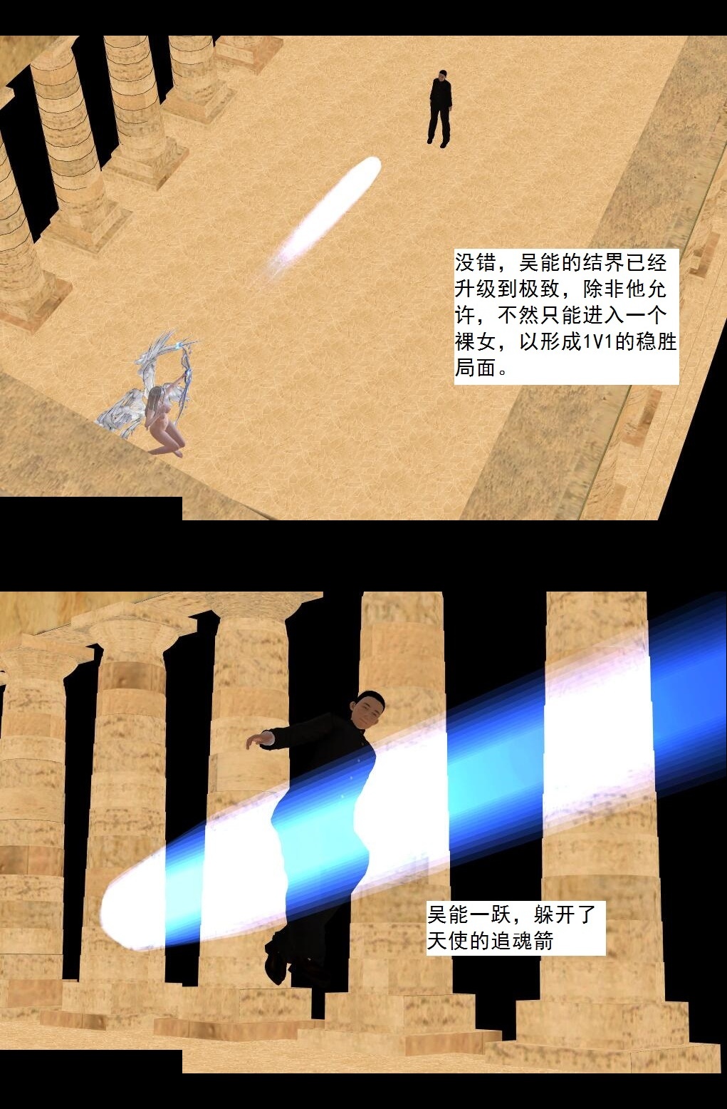 73 无题【上】 第 5 页