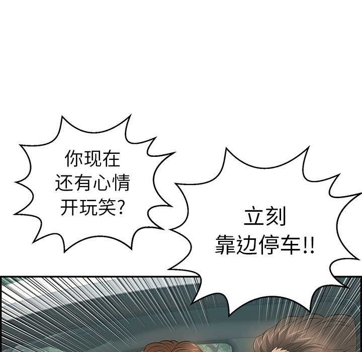 第107话 第 13 页