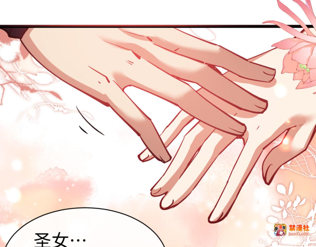 第64话 圣女，你会跳舞吗 第 81 页