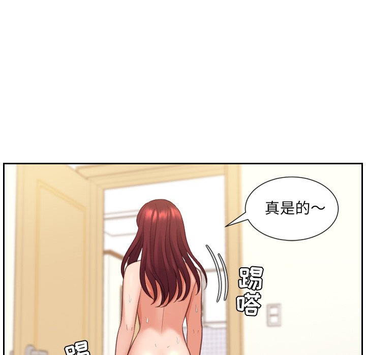 第4话 第 61 页