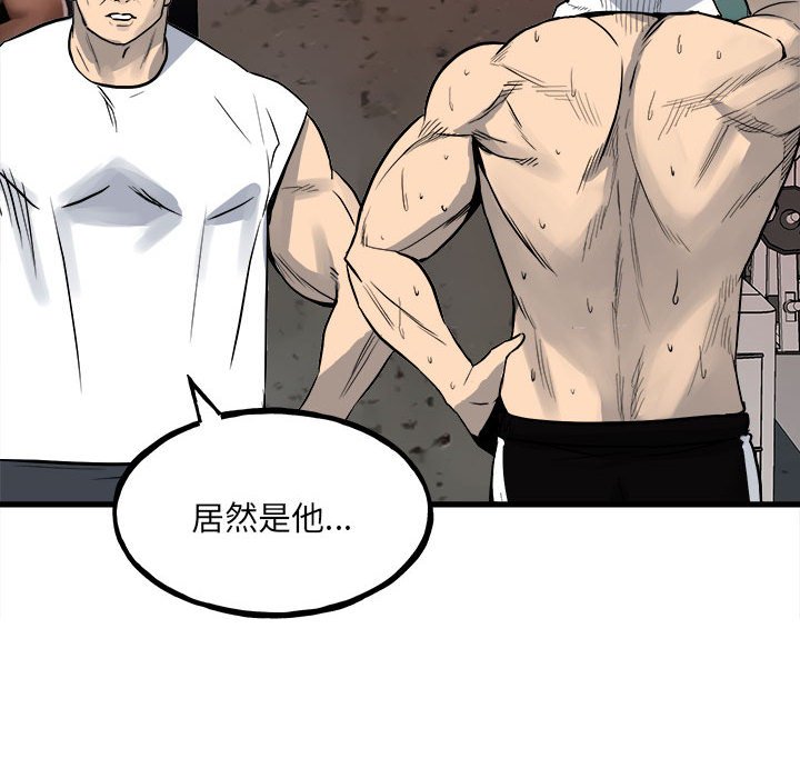 第107话 第 78 页