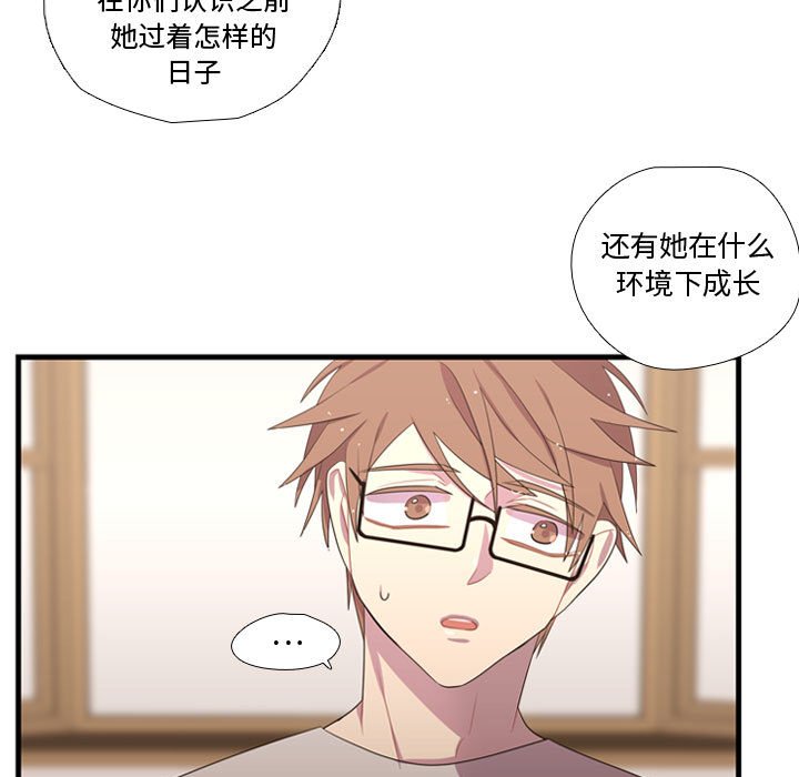 第37话 第 29 页