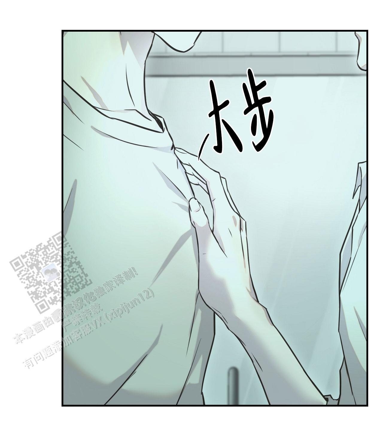 第38话 多练习 第 48 页