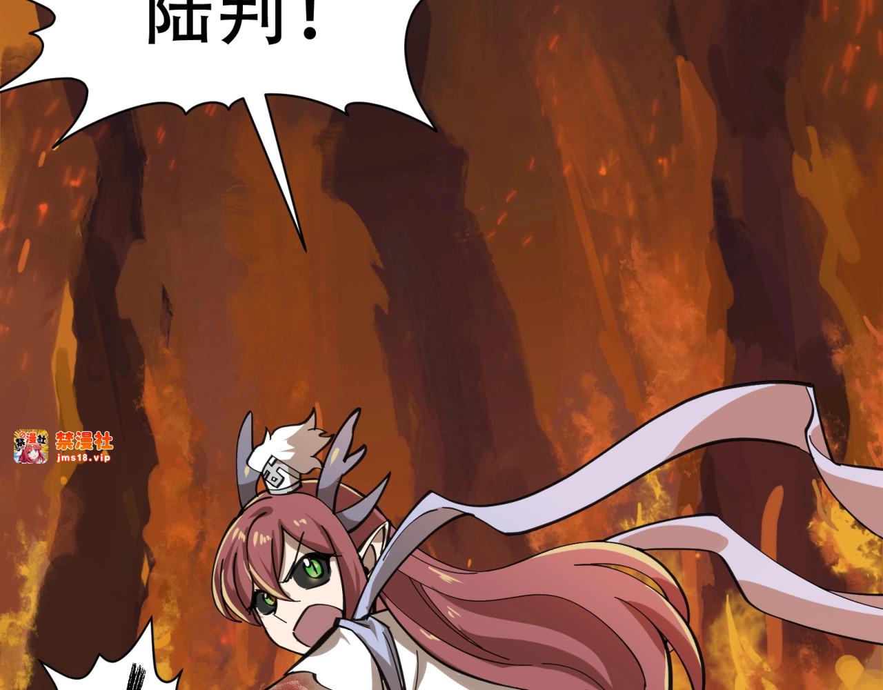 第38话  暴走的小阎王！ 第 89 页