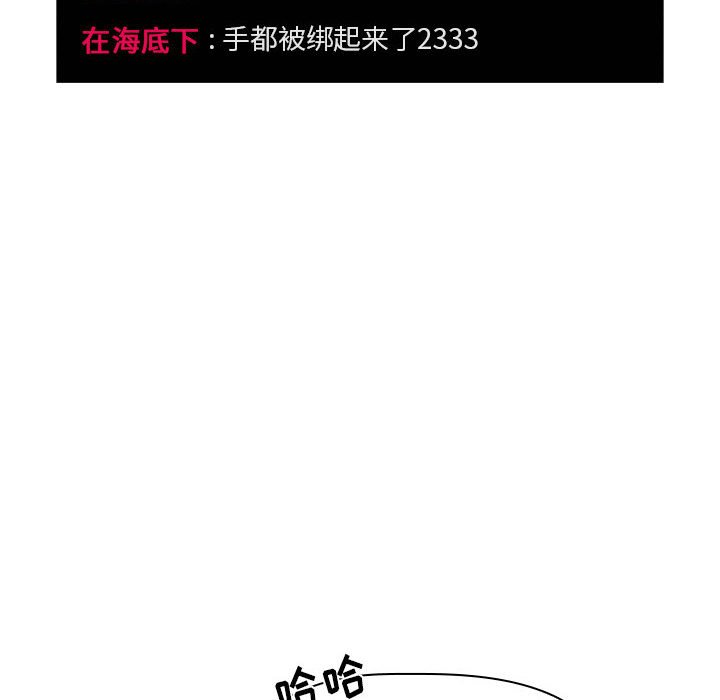 第11话 第 142 页
