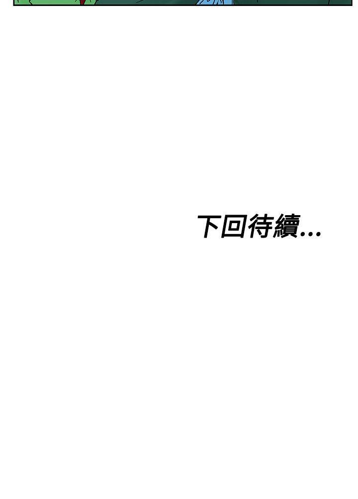 第11话 第 17 页