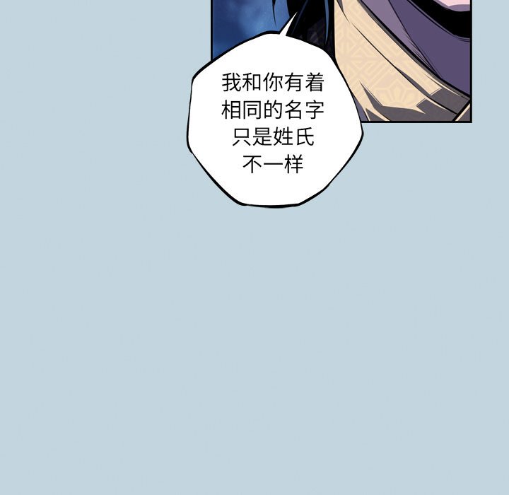 第146话 第 72 页
