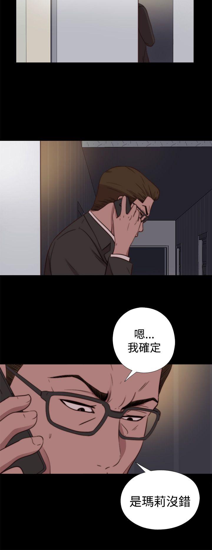第17话 第 22 页