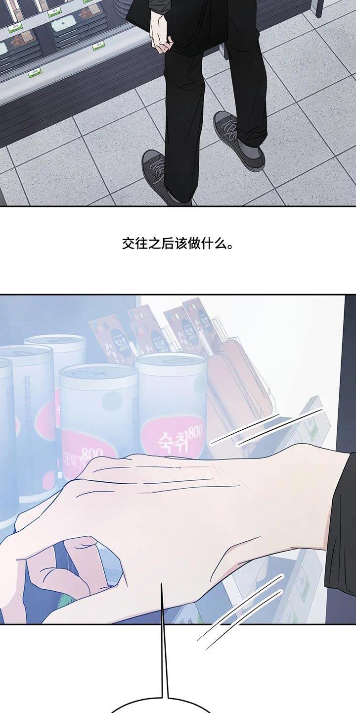 第183话   第 20 页