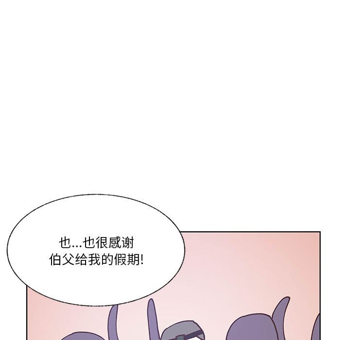 第91话 第 99 页