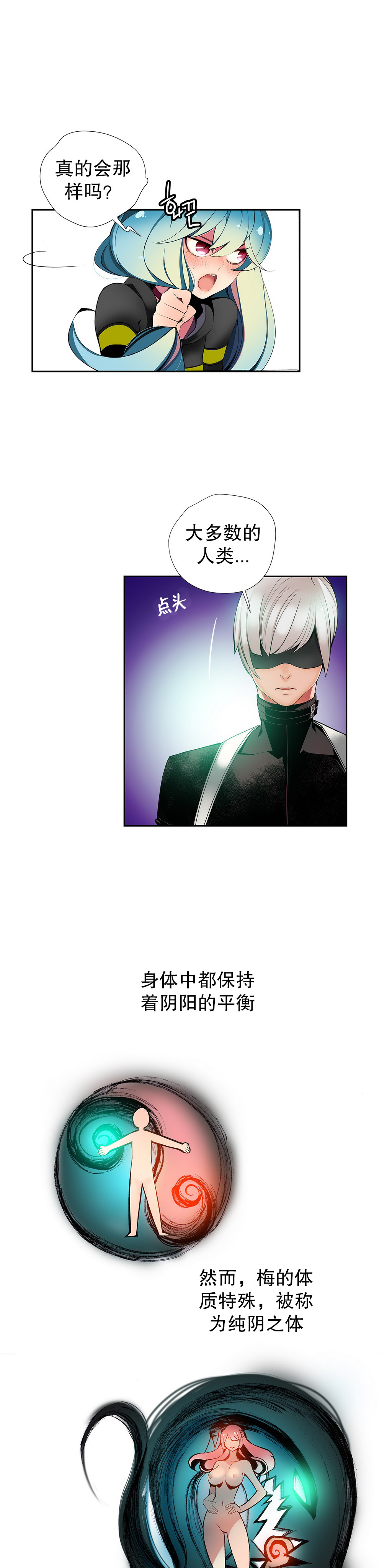第1话 第 285 页