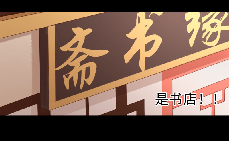 邂逅 第 13 页