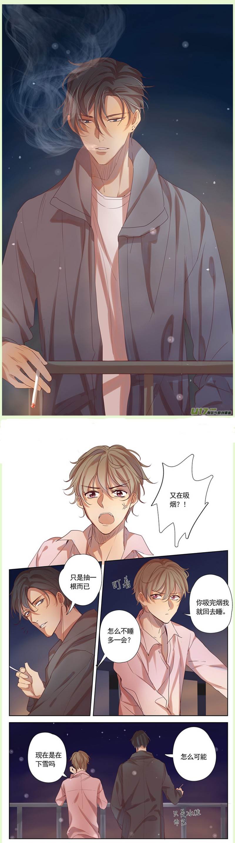 第36话 第 4 页
