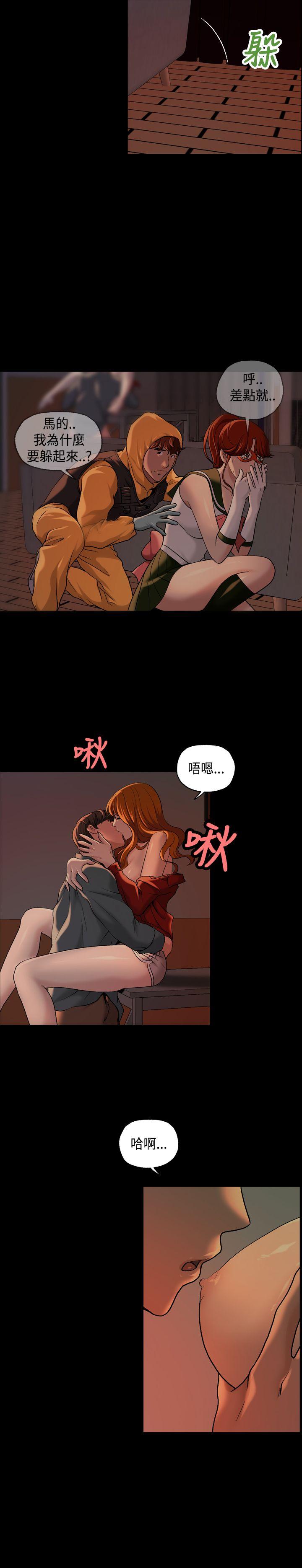 第12话 第 10 页