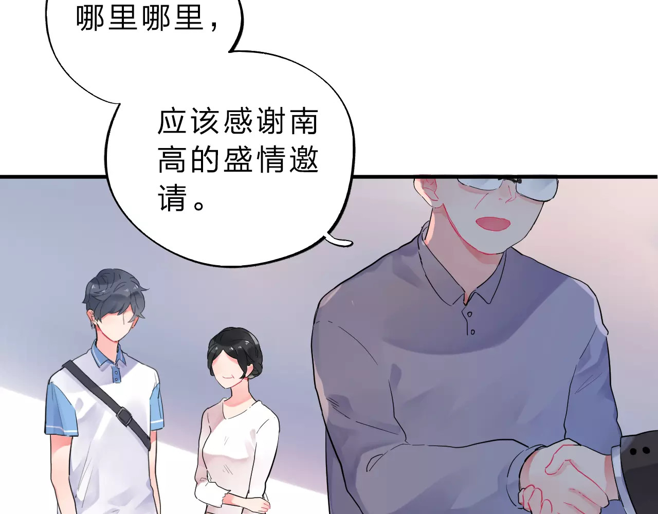 第1话 圈子 第 44 页