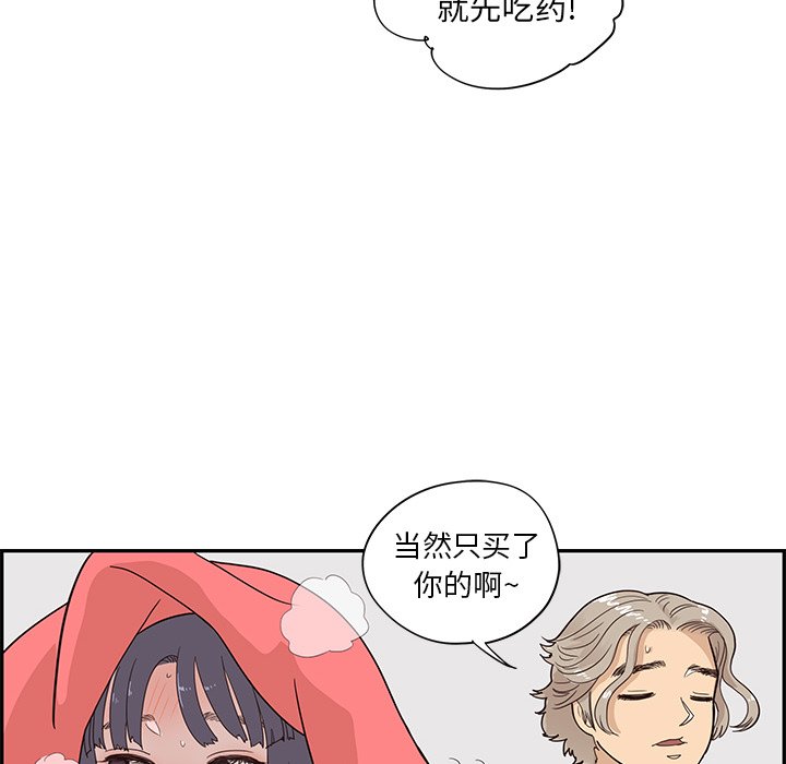第88话 第 49 页
