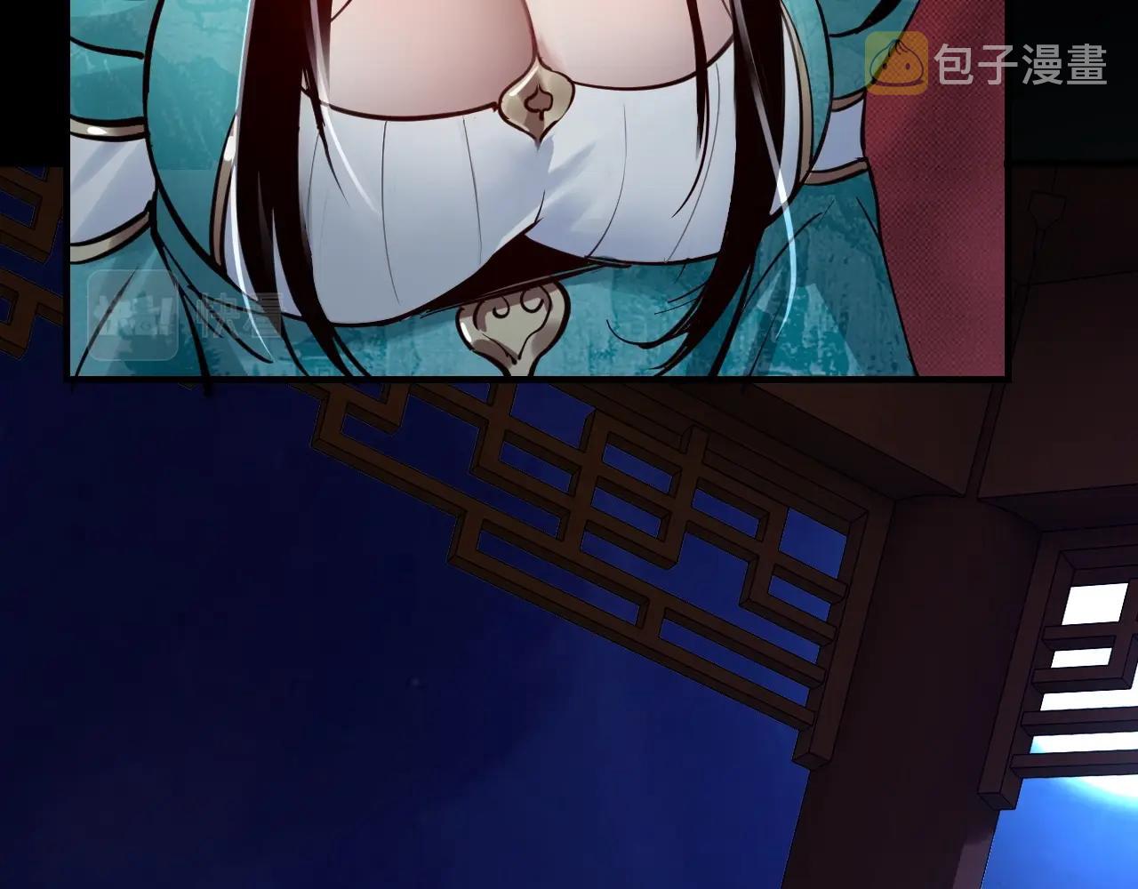第五话 挑拨离间！ 第 13 页
