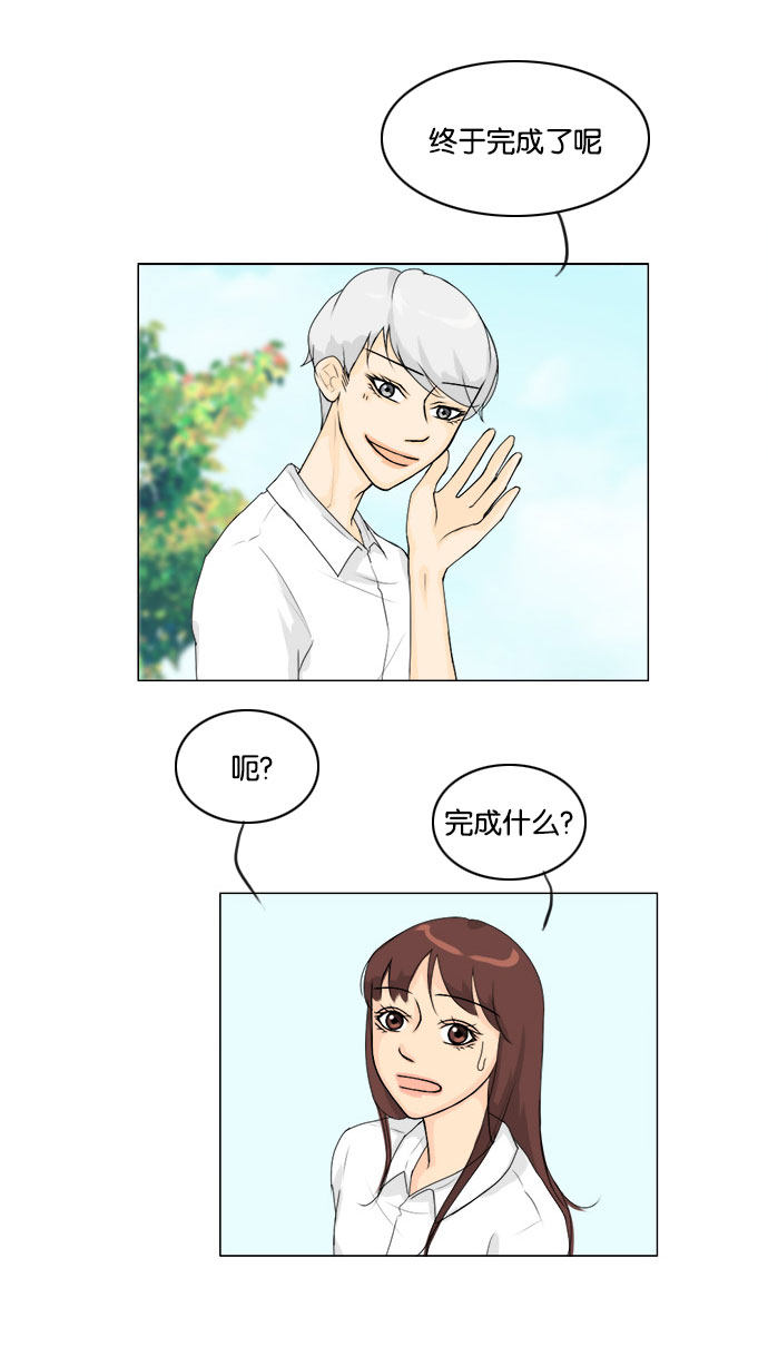 第62话 第 18 页