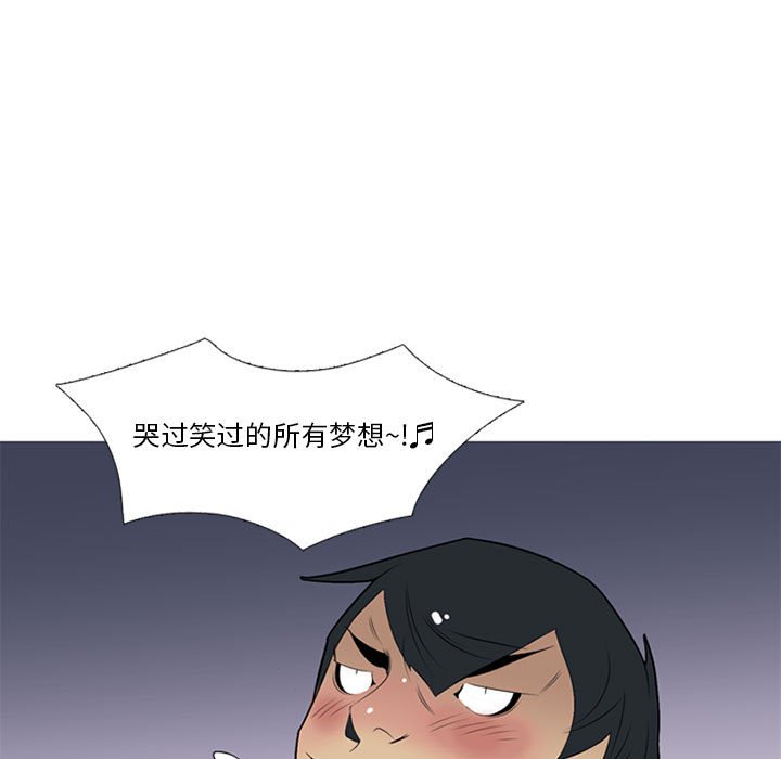第21话 第 105 页
