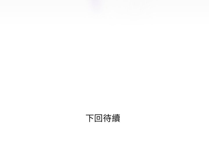 第54话 第 84 页