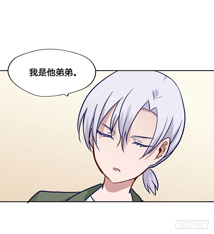 49 任务No.6多人任务（二） 第 24 页